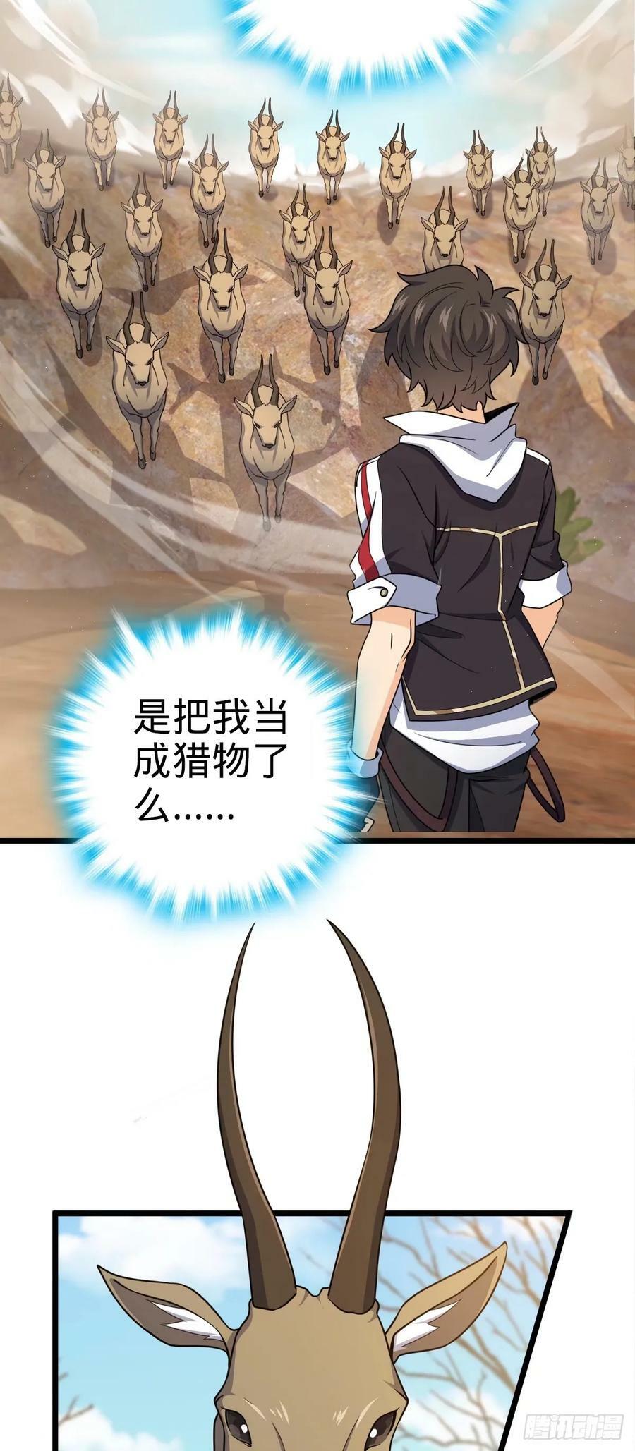 726 顶级食材7
