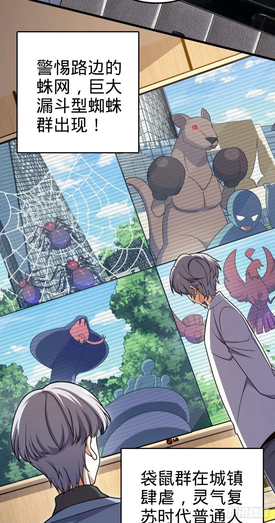 720 最后的遗迹25