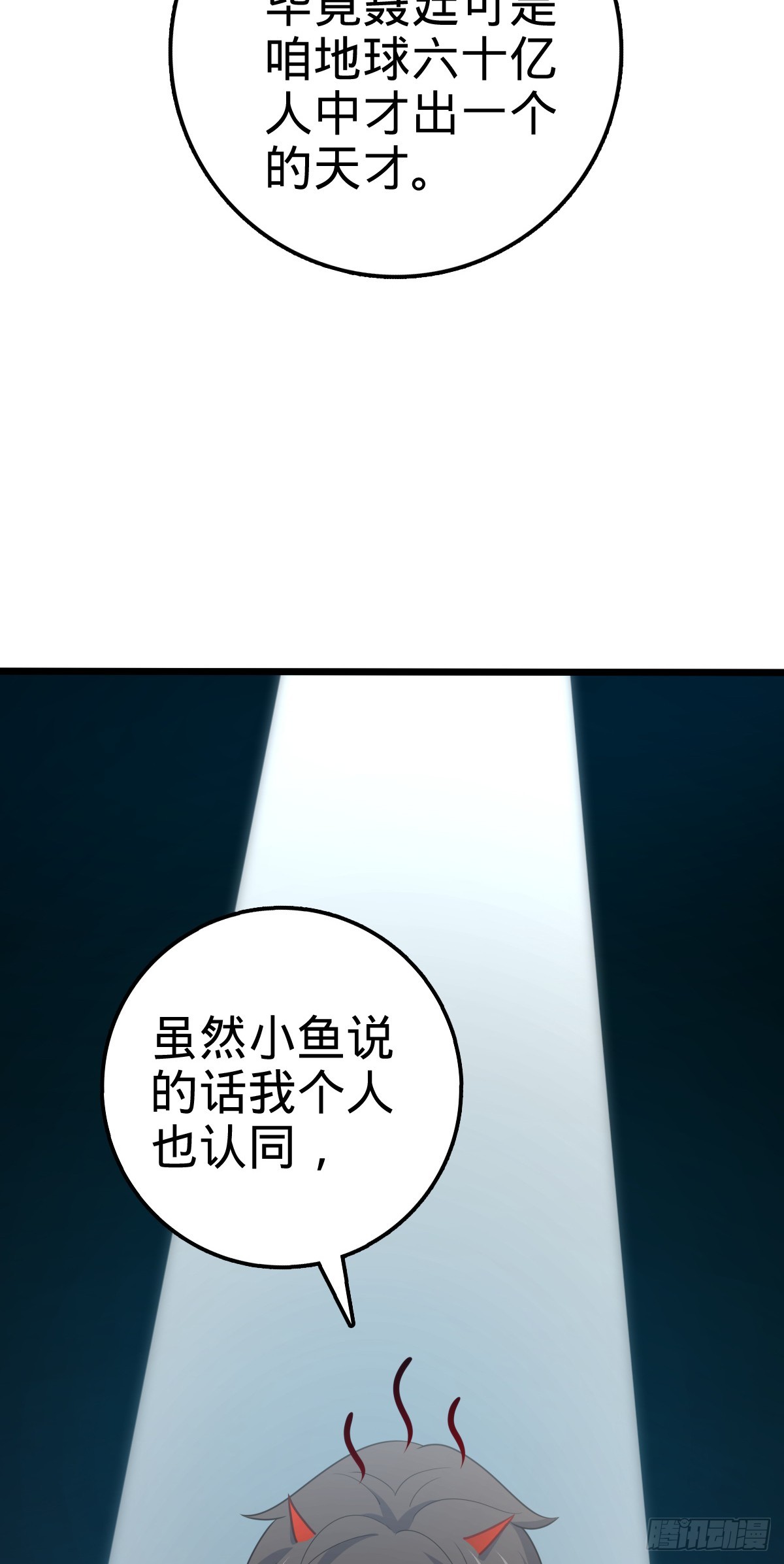 654 潜入敌军17