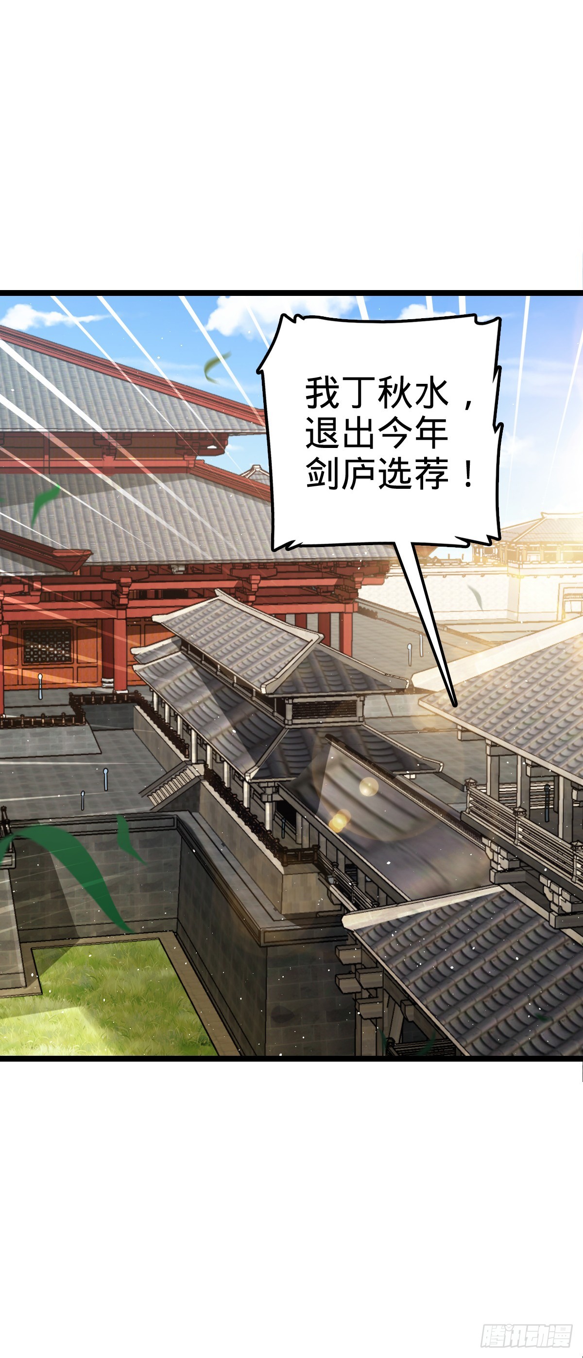 610 新谋划1