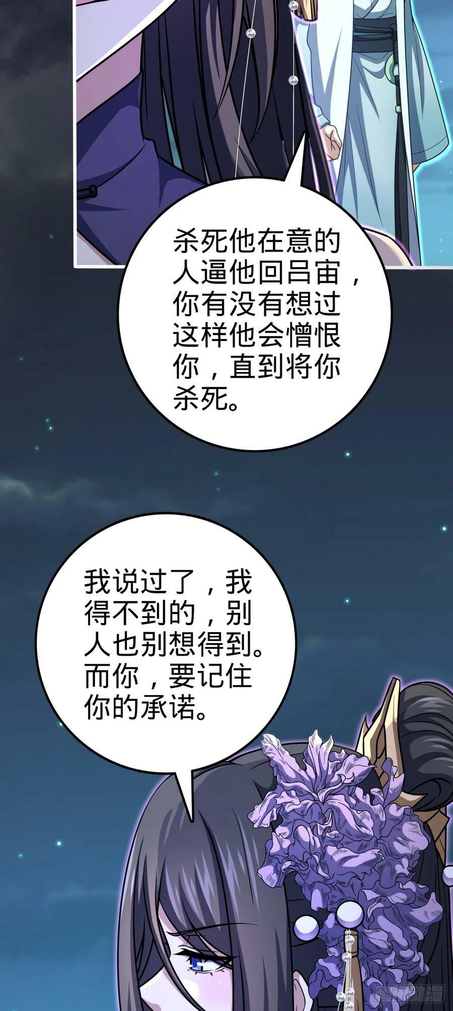 693 杀机25