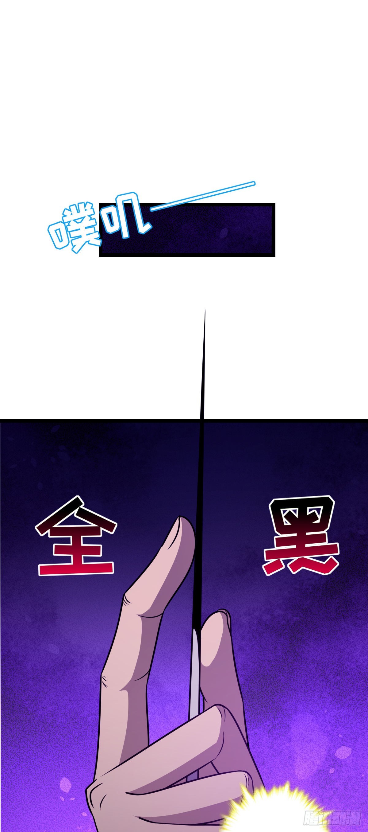 600 有内鬼53