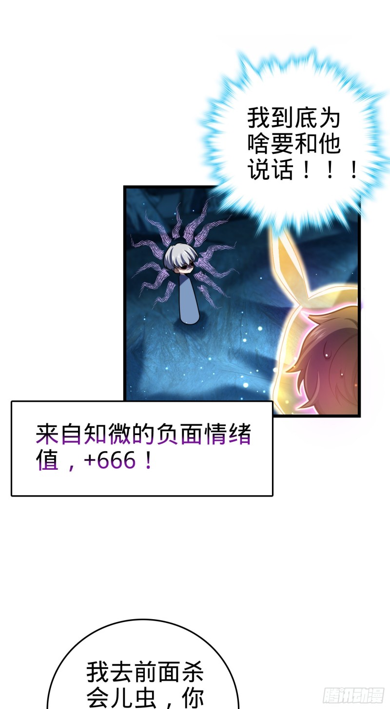 193 少年终将成王10