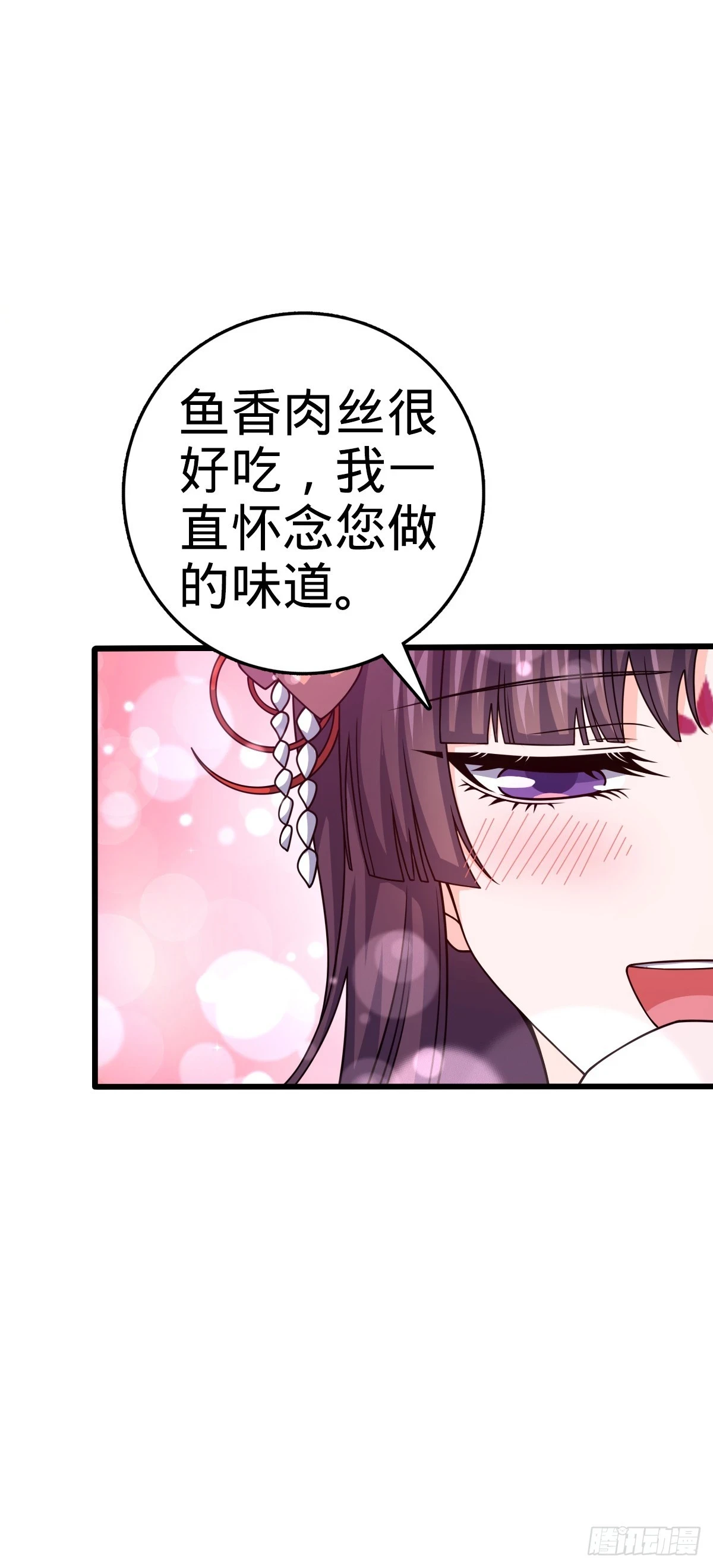 678 樱井的软肋10