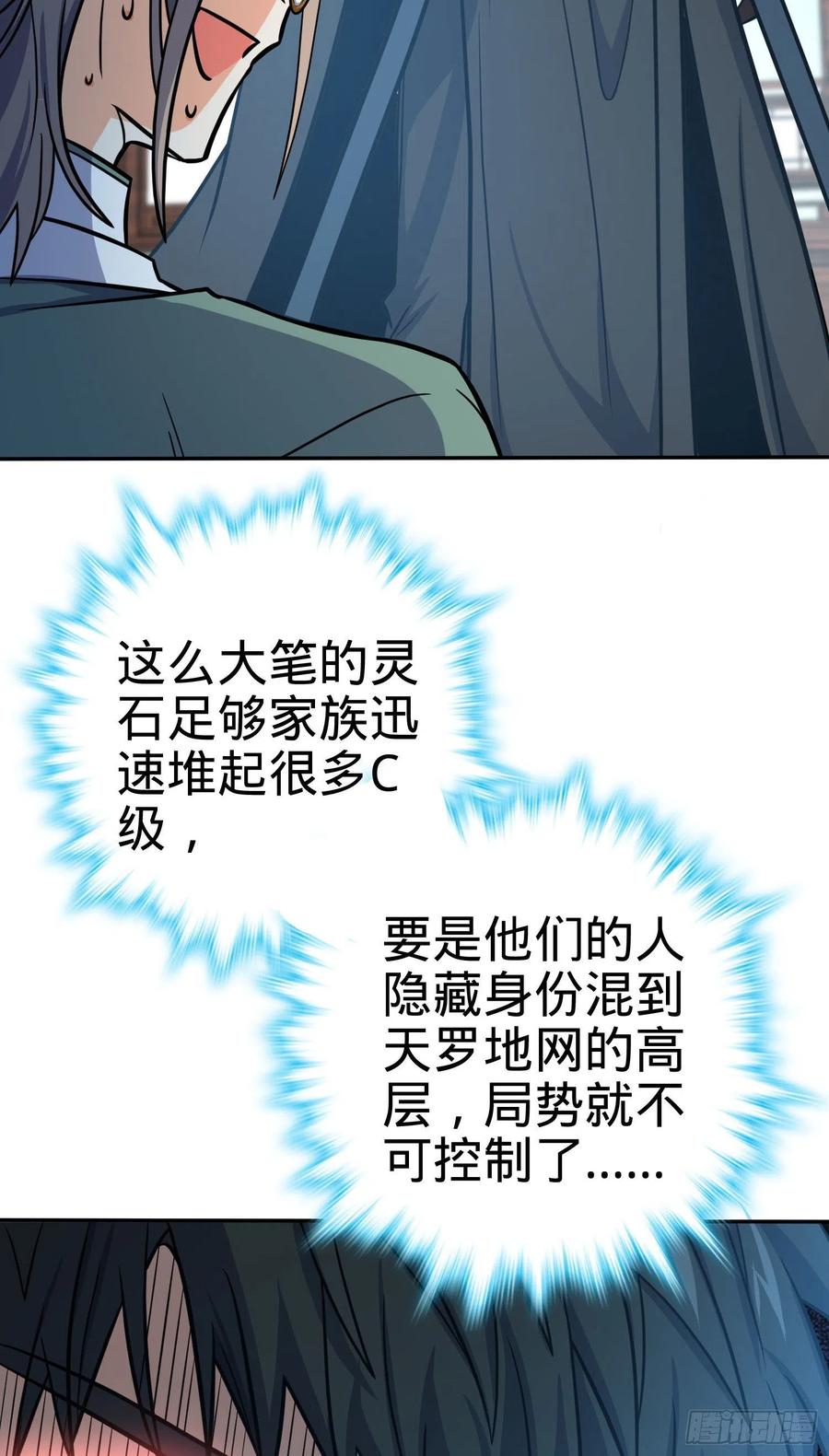 276 来自聂廷的负面情绪52