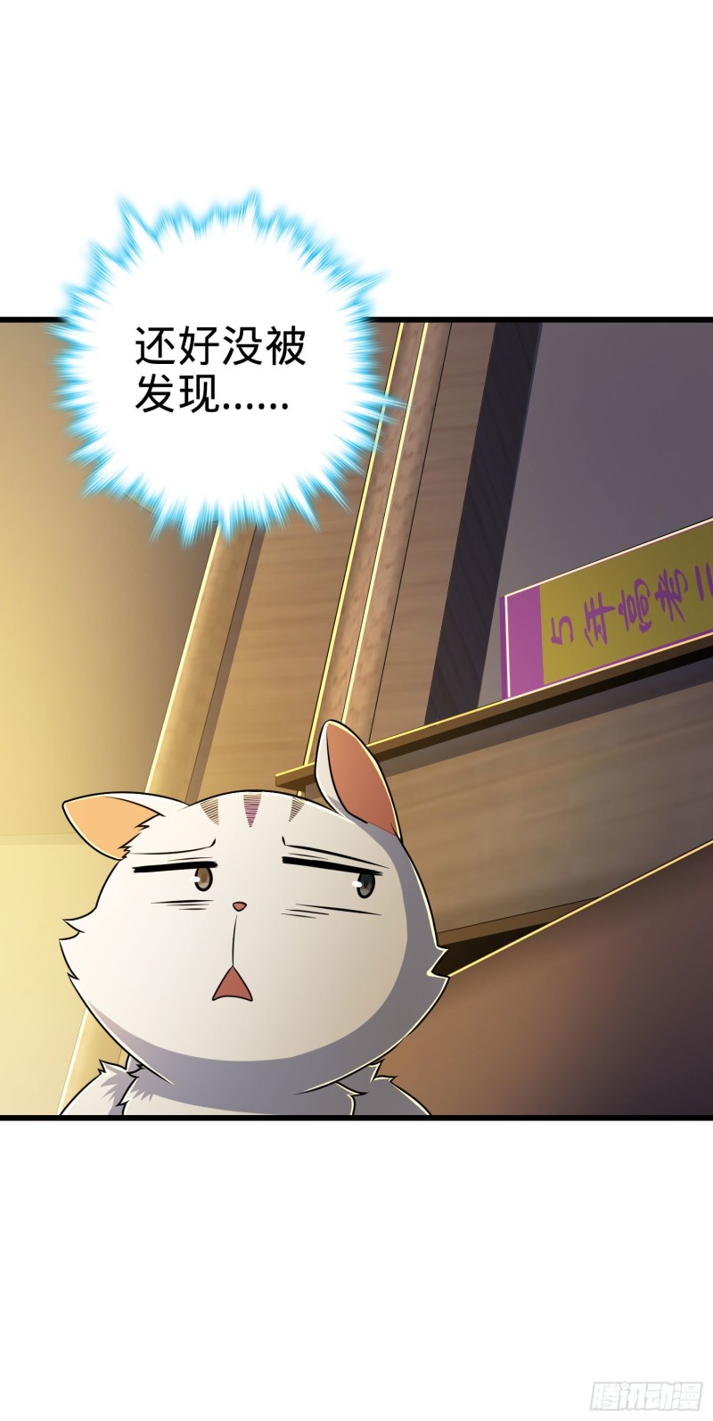 204 洛城异常见闻录13