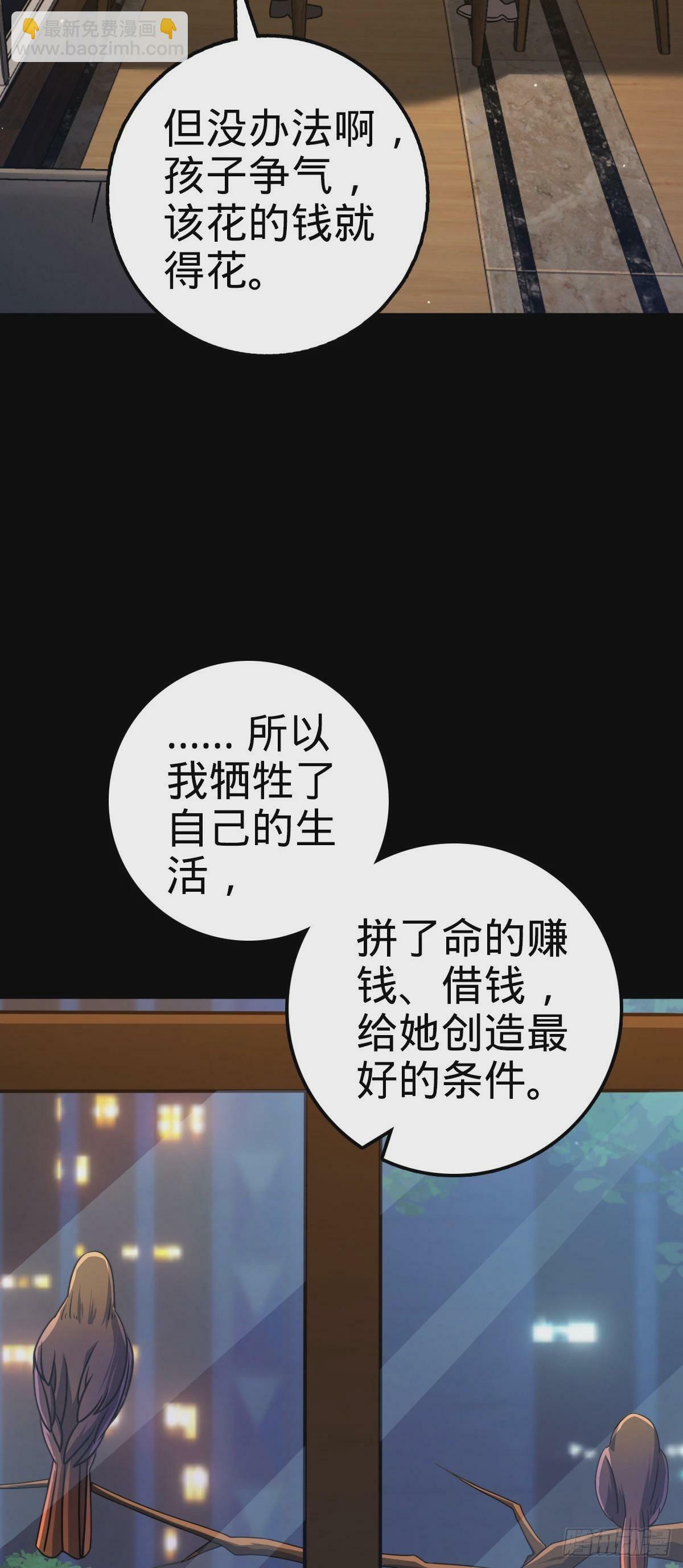 755 一个人，一座城33