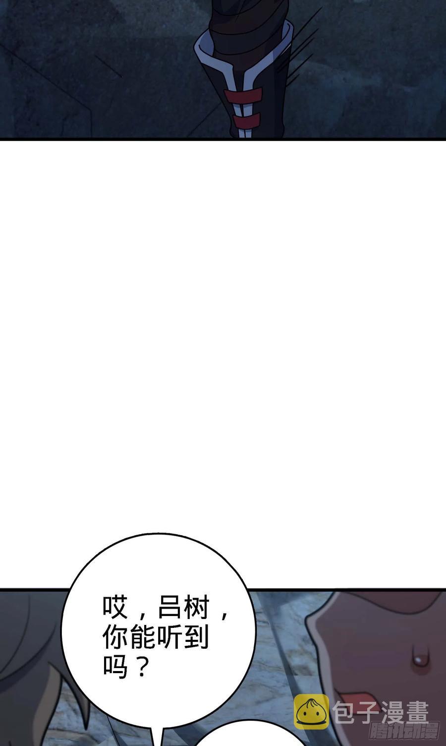 294 食人巨蜥49