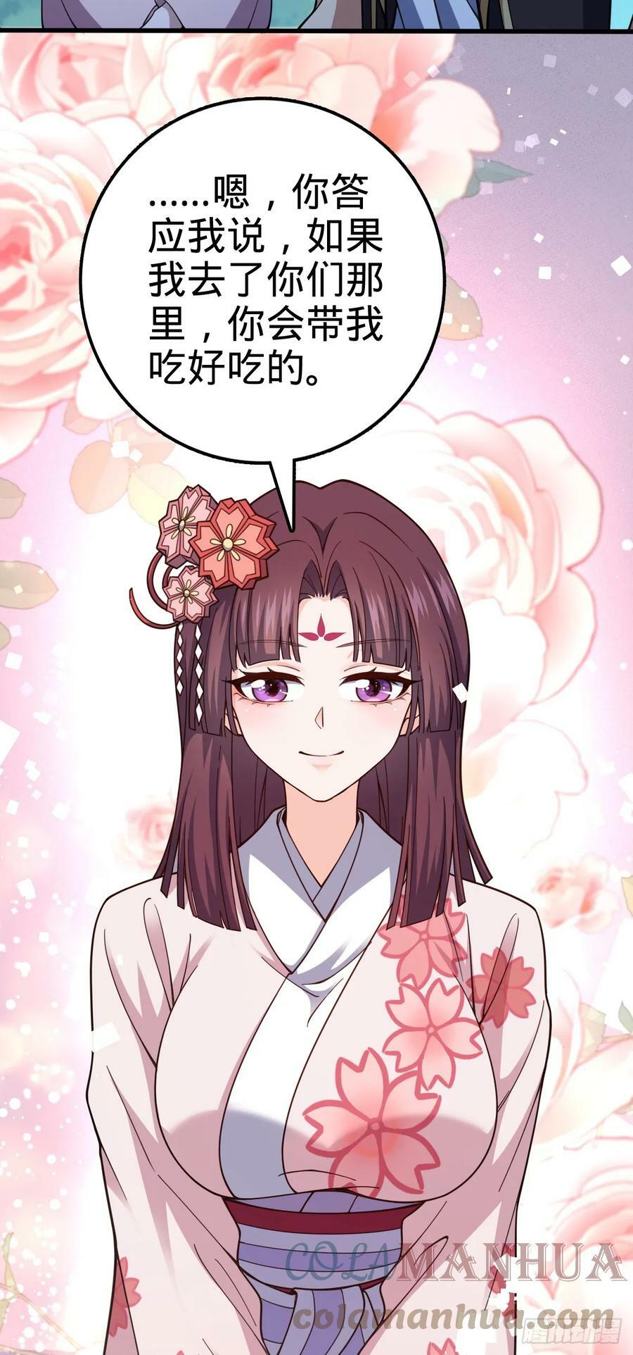 693 杀机9