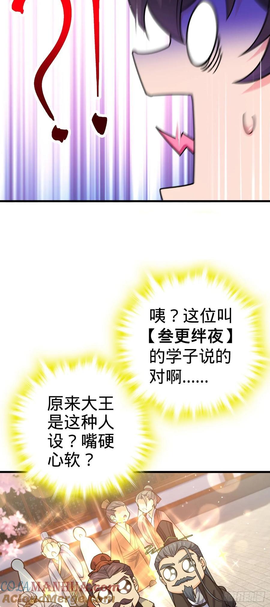 834 叁更绊夜的”力挽狂澜“39
