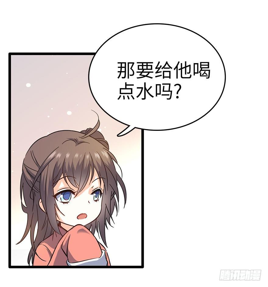 06 好汉放我走40