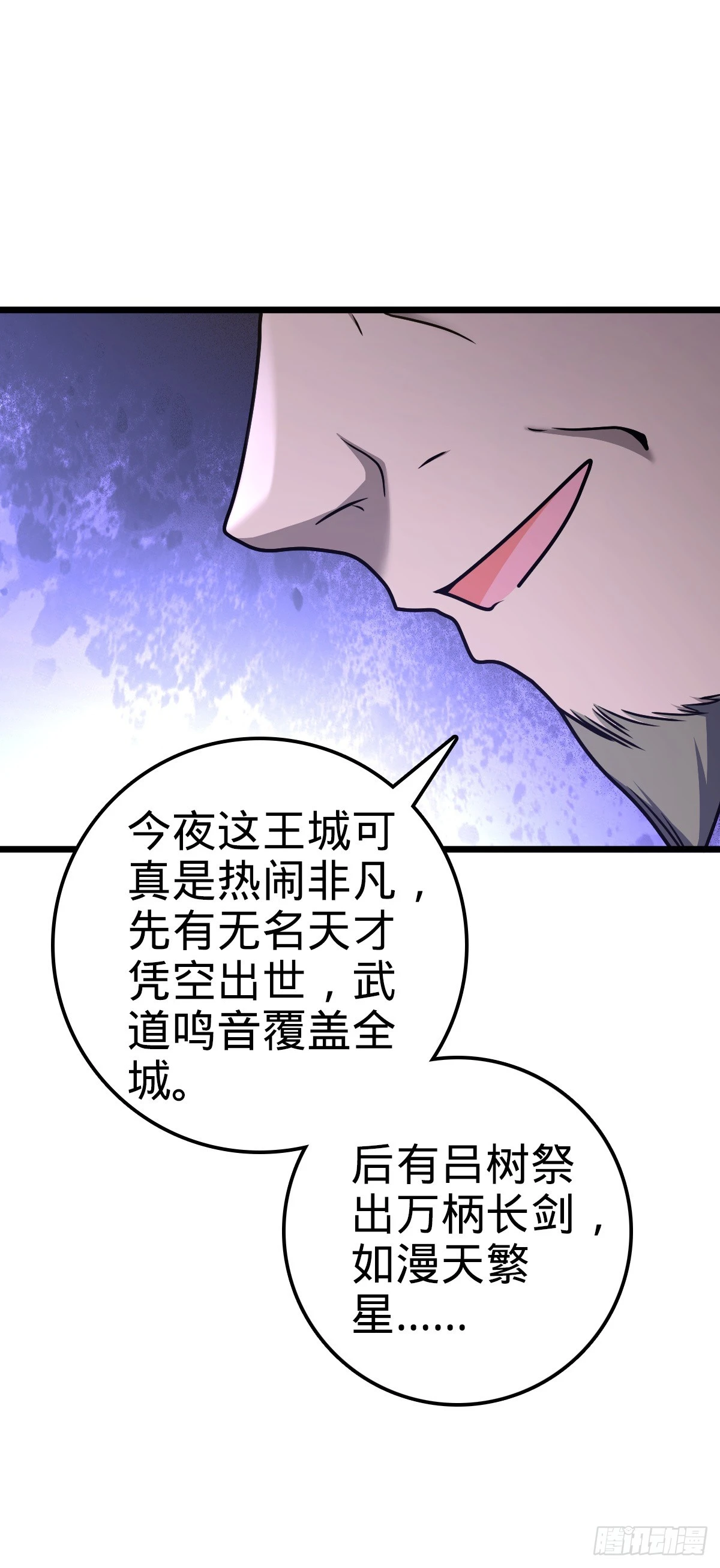 641 漫天繁星7