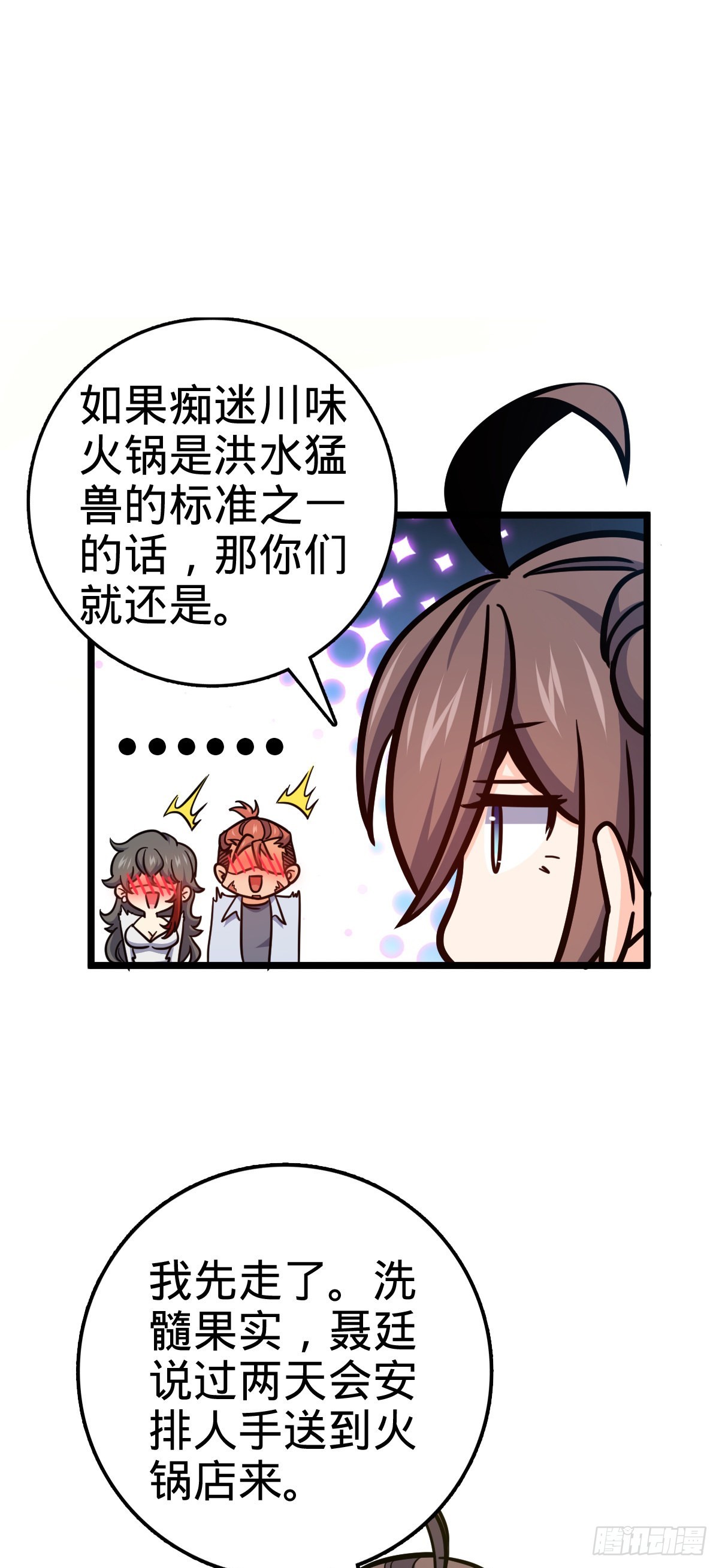 506 祈求平安归来42