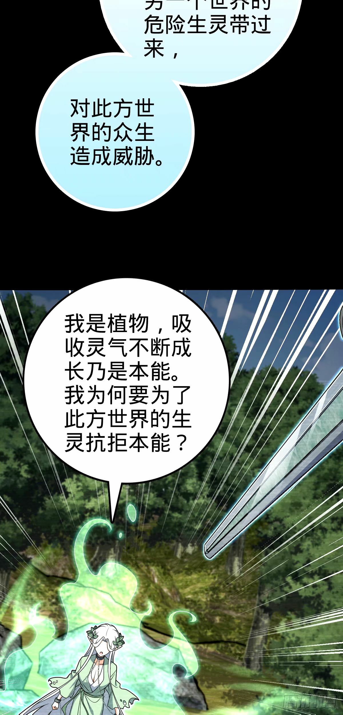 740 吕宙往事28