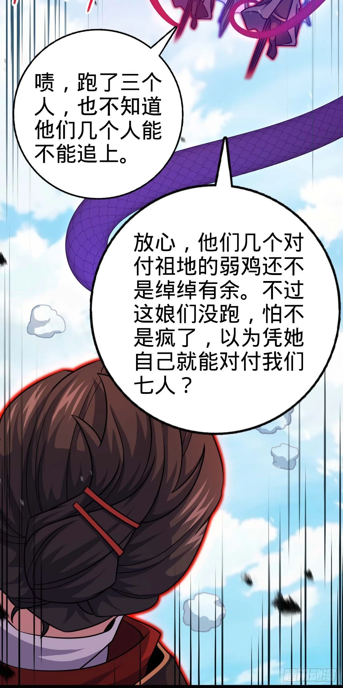 661 千山鸟飞绝2