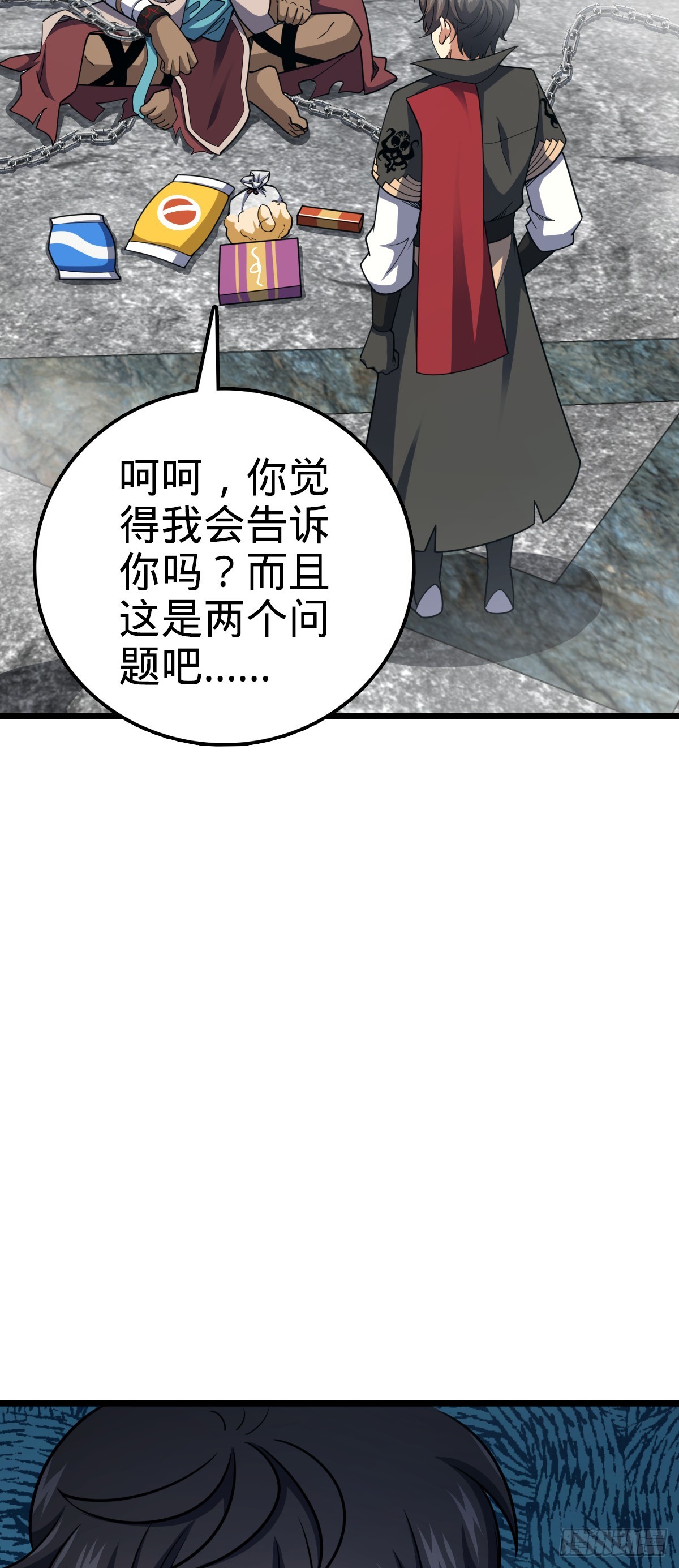 616 傀儡师，明月晔25