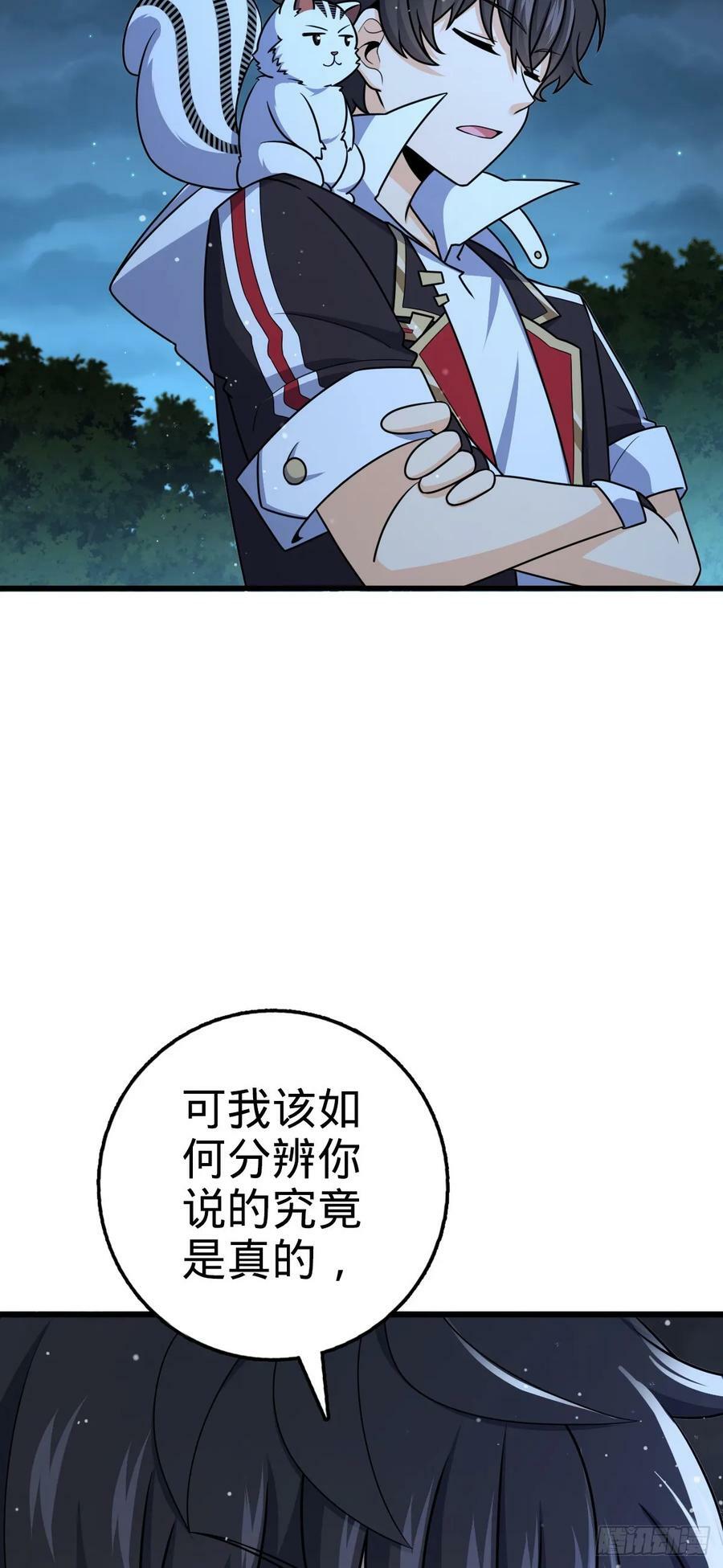 798 来围剿我？50