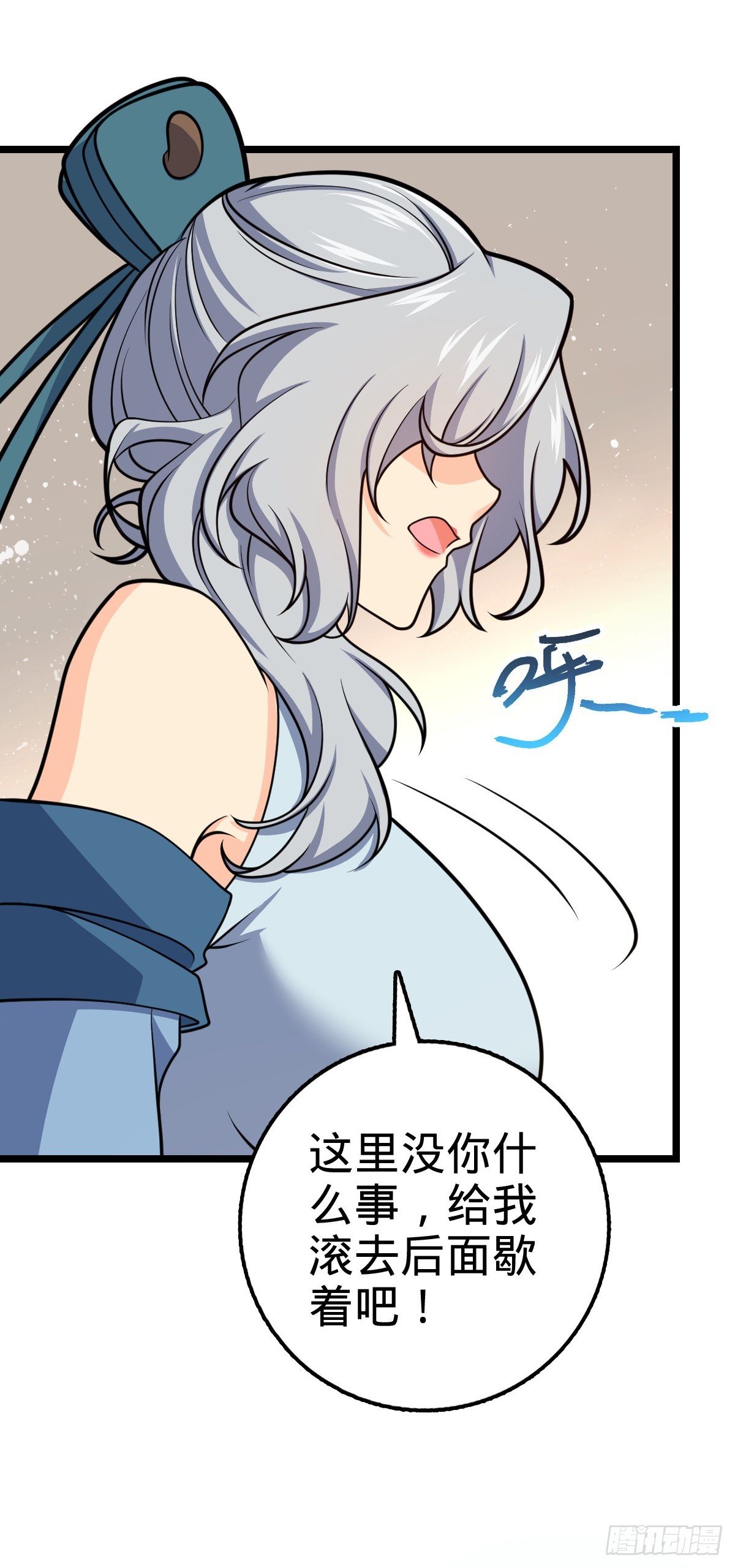 623 剑庐也有王诗？！30