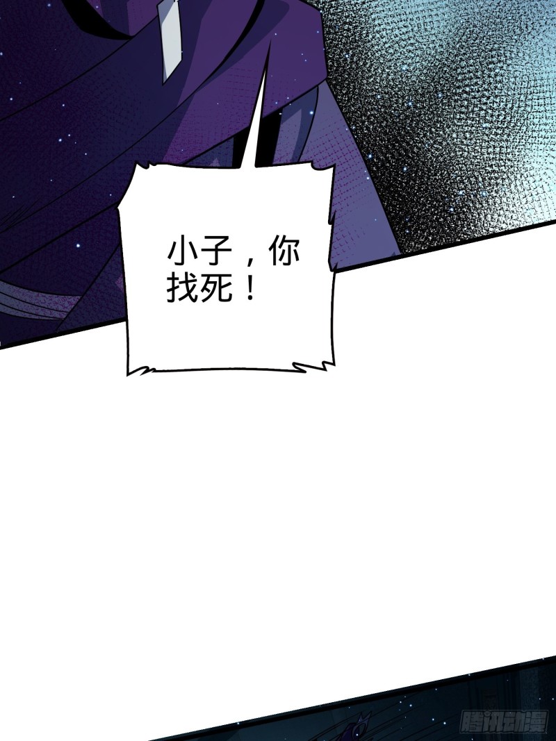 184 伏杀野际雄信2