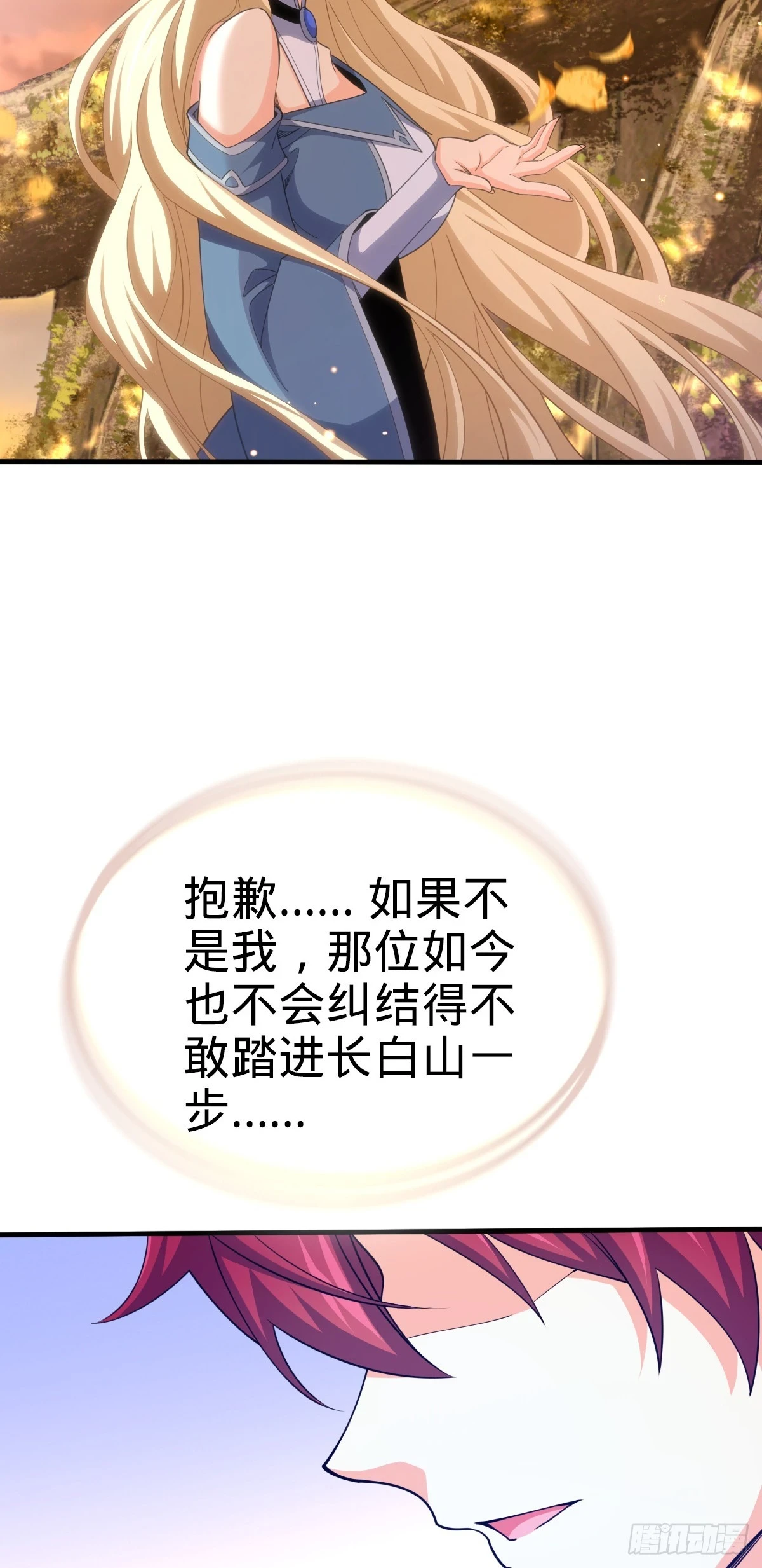 687 碰头43