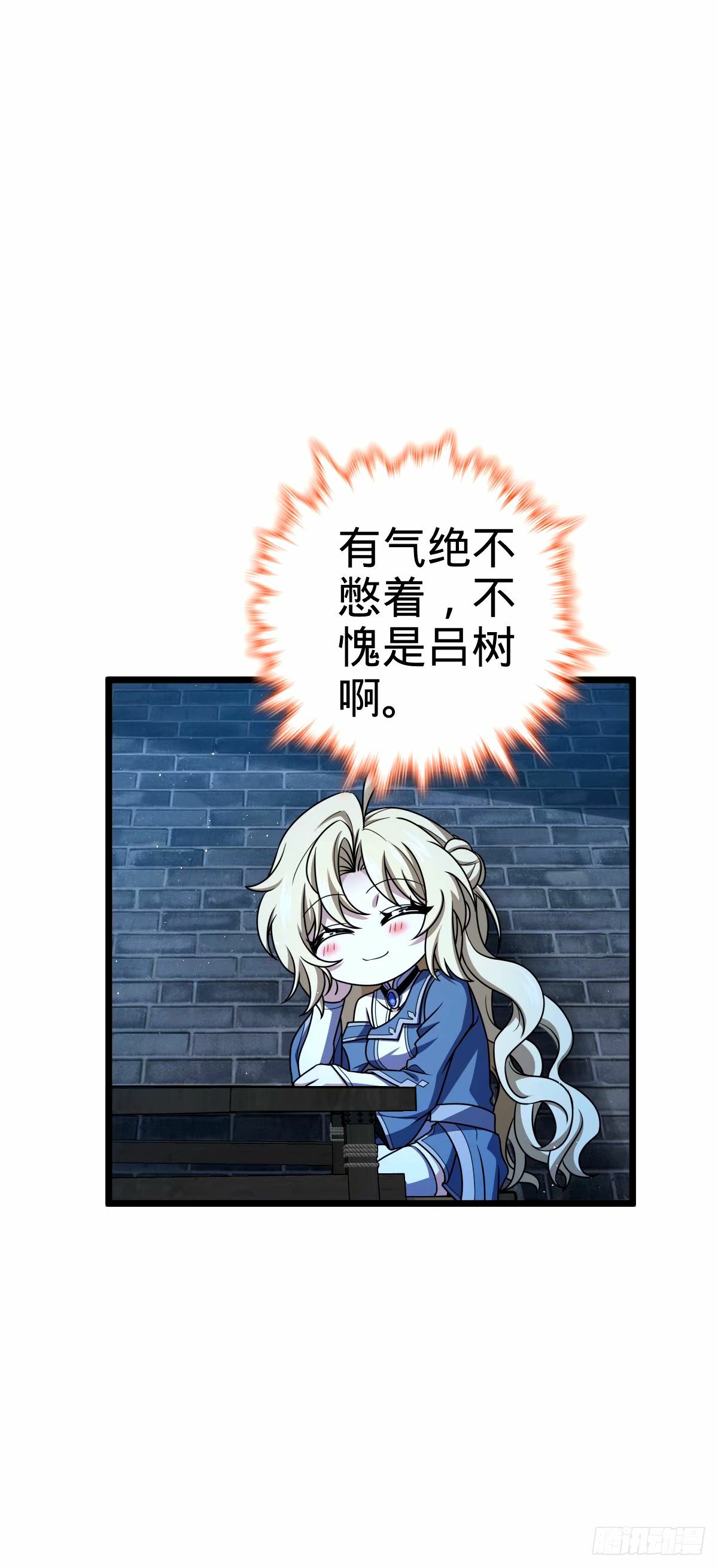 743 祖安的嘴24