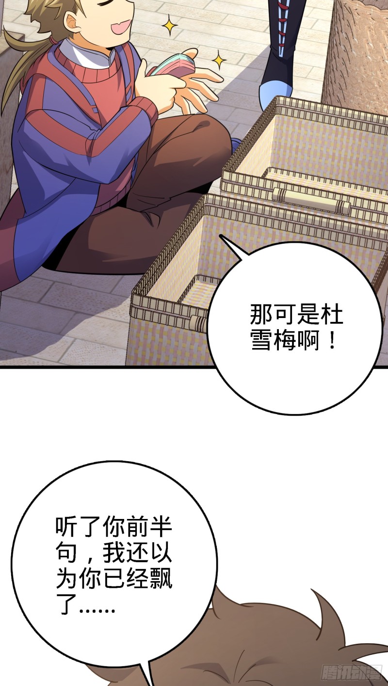 123 毁约38
