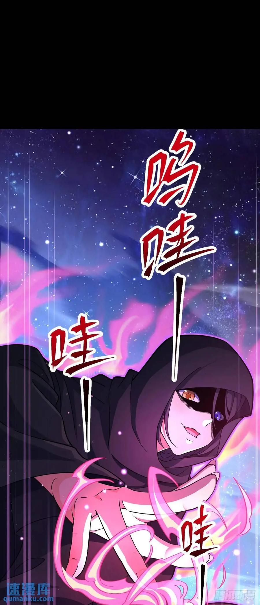842 御扶摇的面纱1