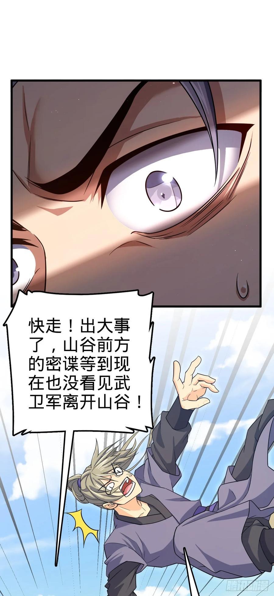 830 封城23