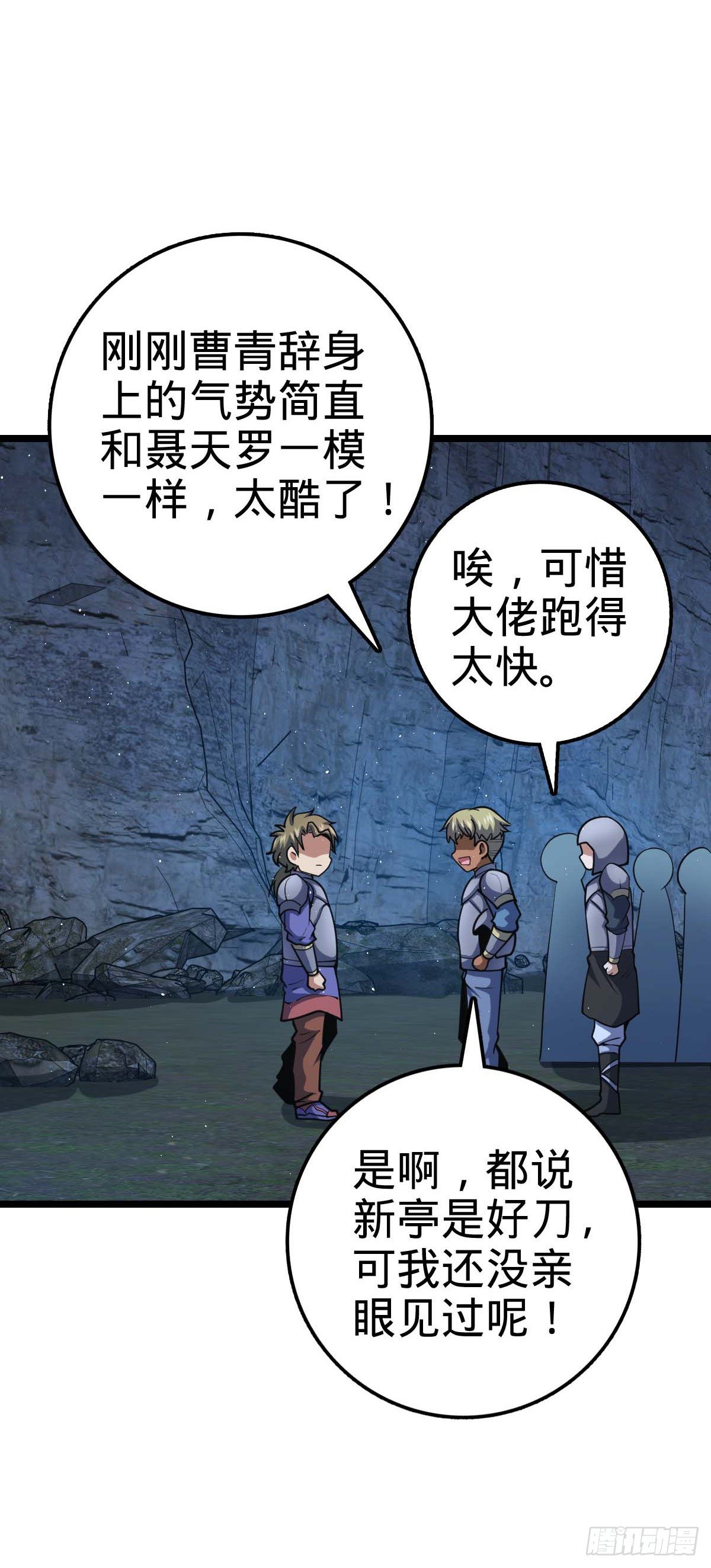 457 聂廷传人19