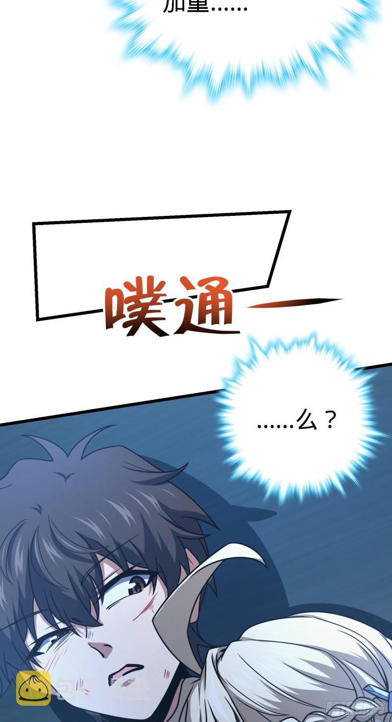 249 带刘修回家5