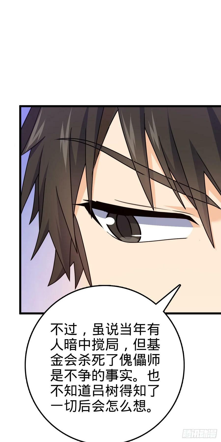 708 前缘注定11