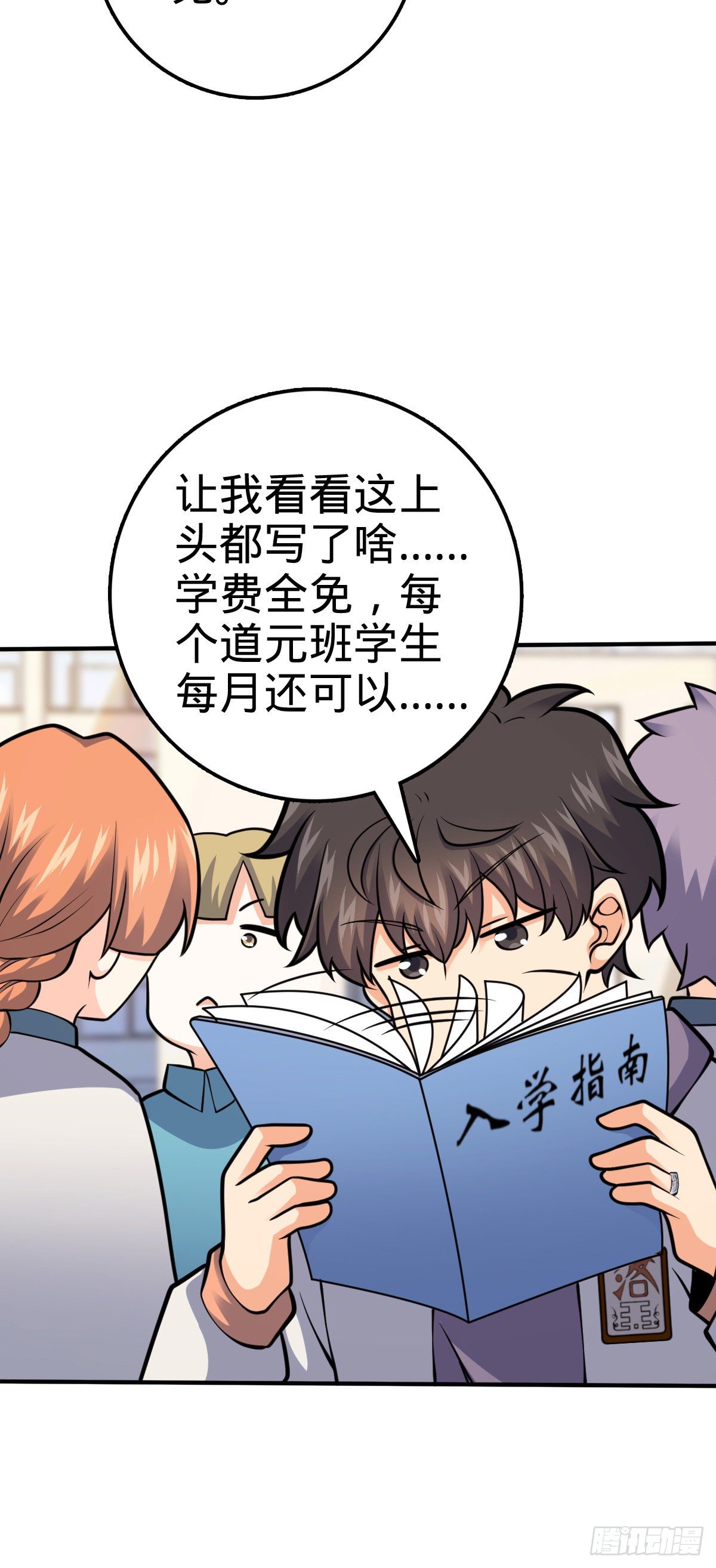 395 旁听生21