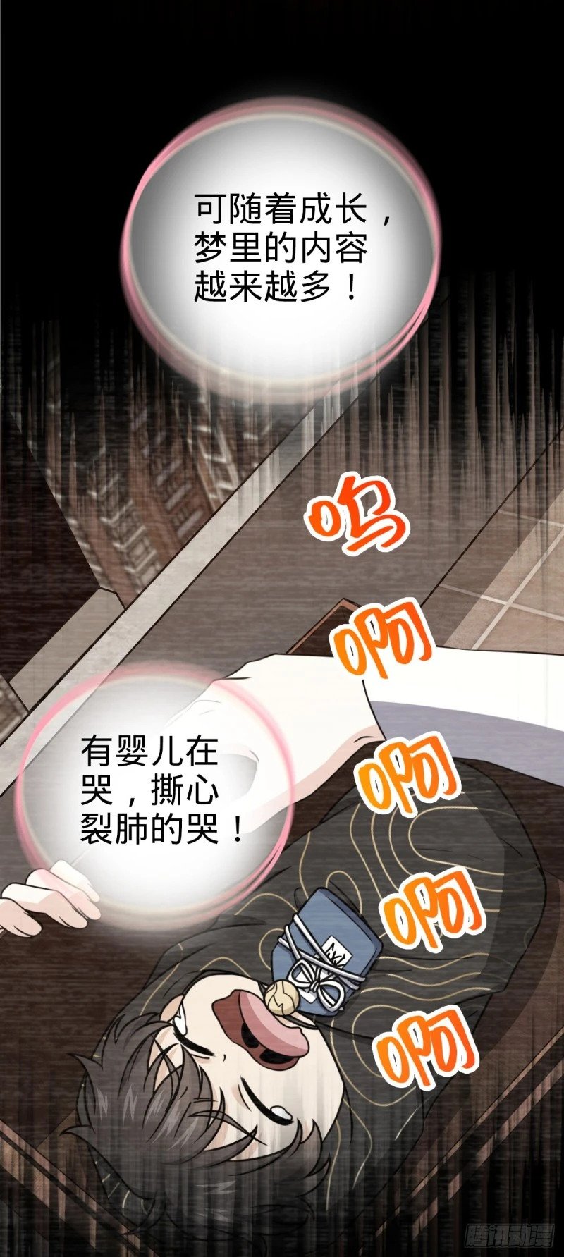 779 曹青辞之谜46