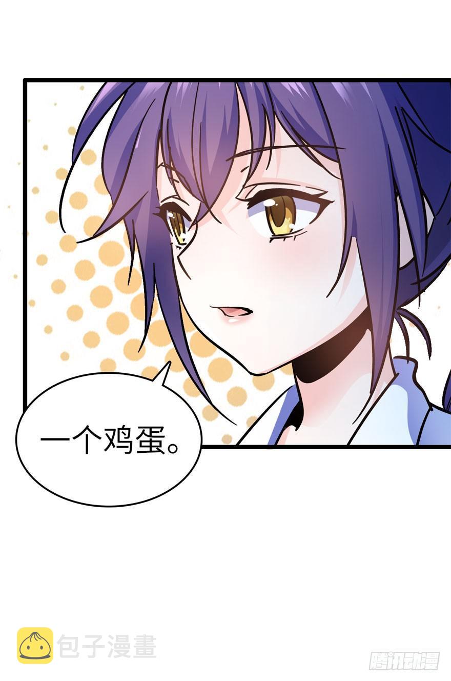 07 神秘基金会26