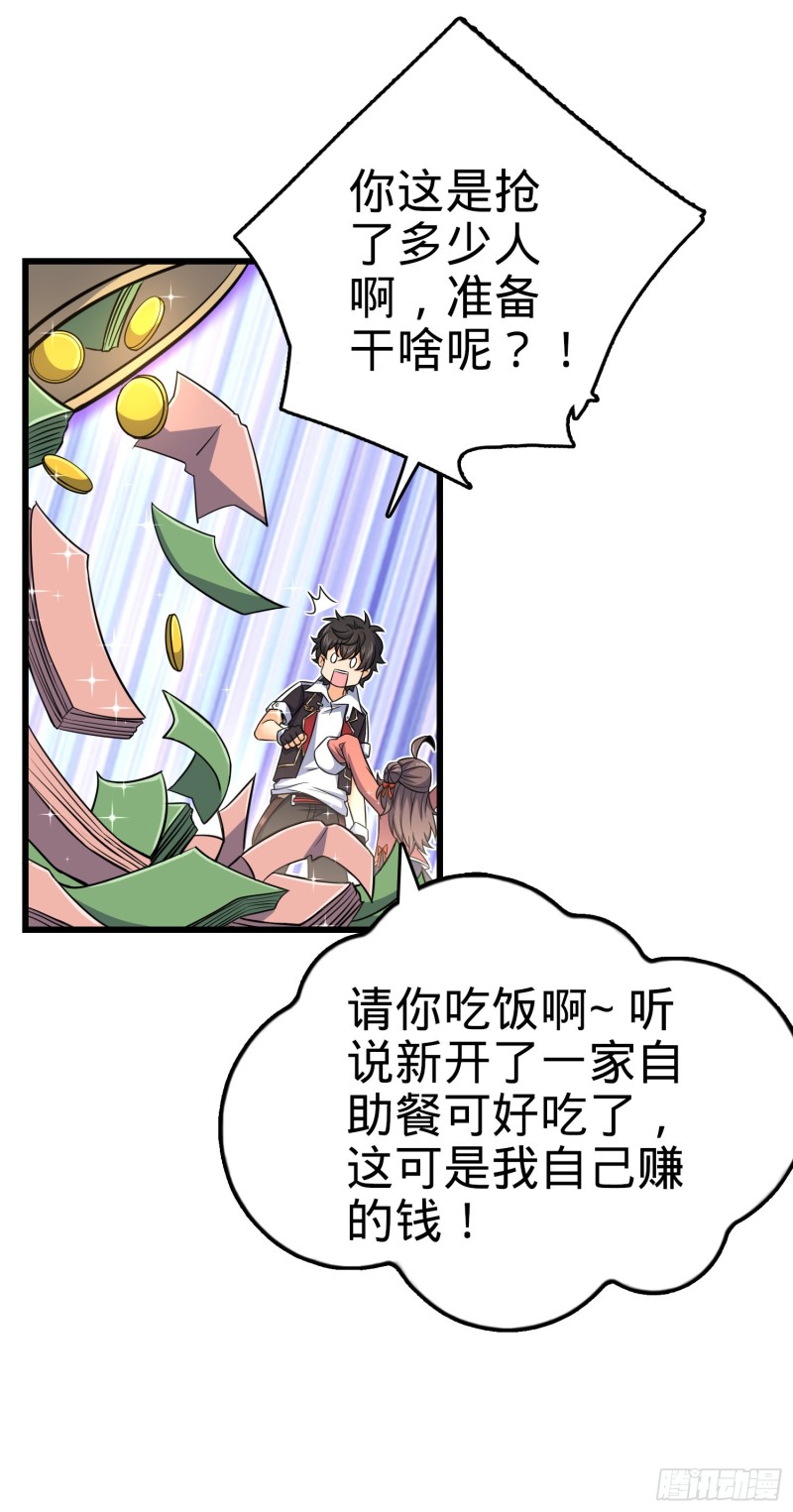 150 过路钱57