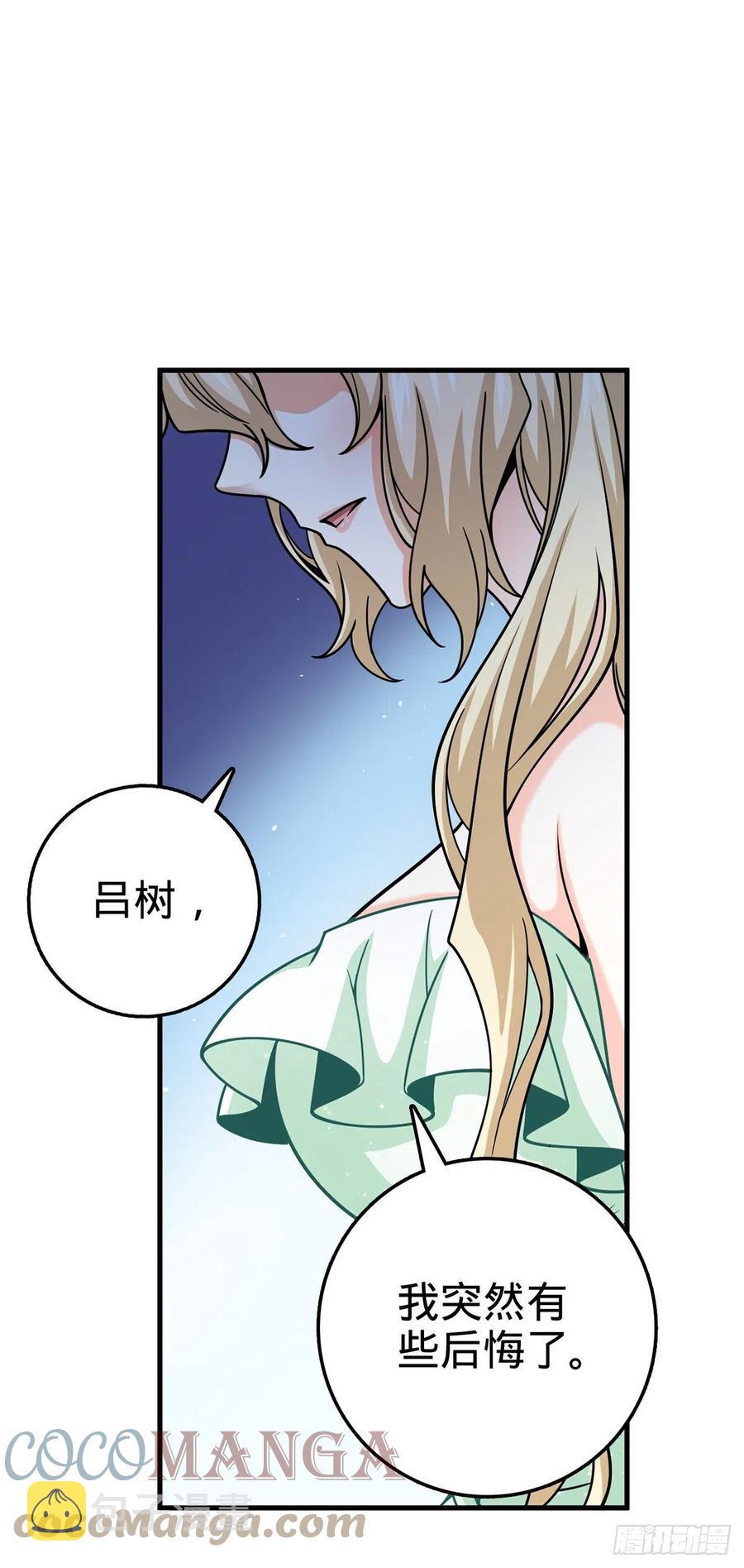 374 出发33