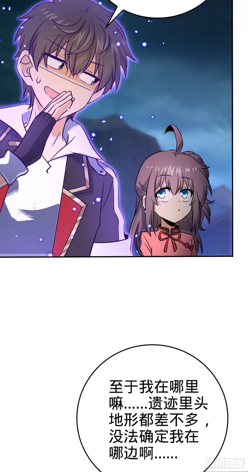 177 双生功法55