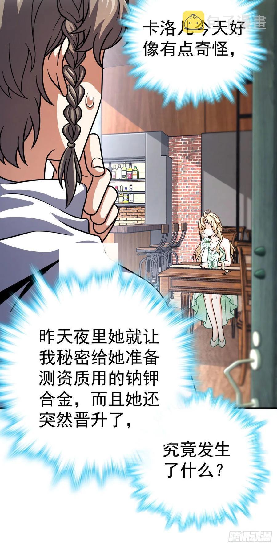 362 午夜血案46