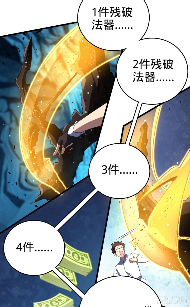 193 少年终将成王39