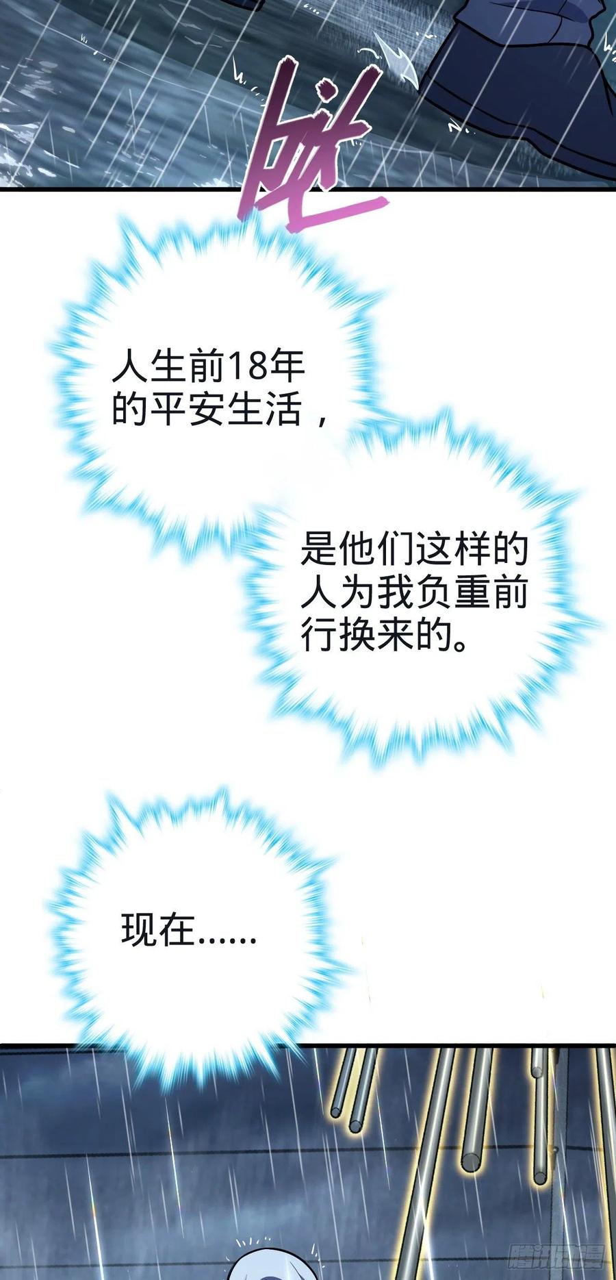 351 来世太久，只争朝夕！14