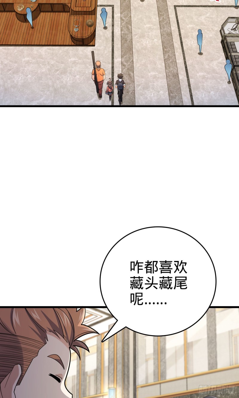 149 飞刀首秀13