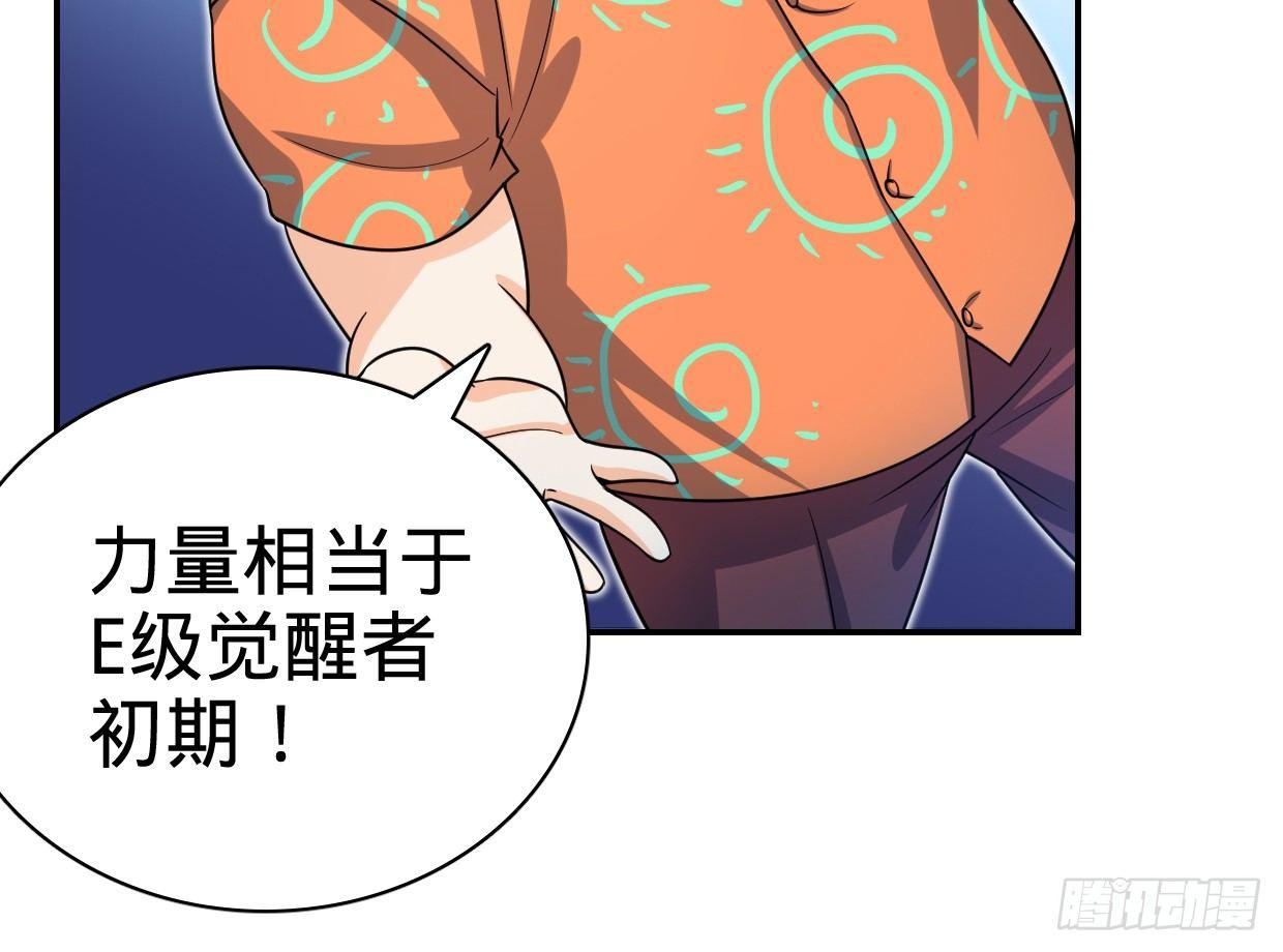 30 遗迹开启！17
