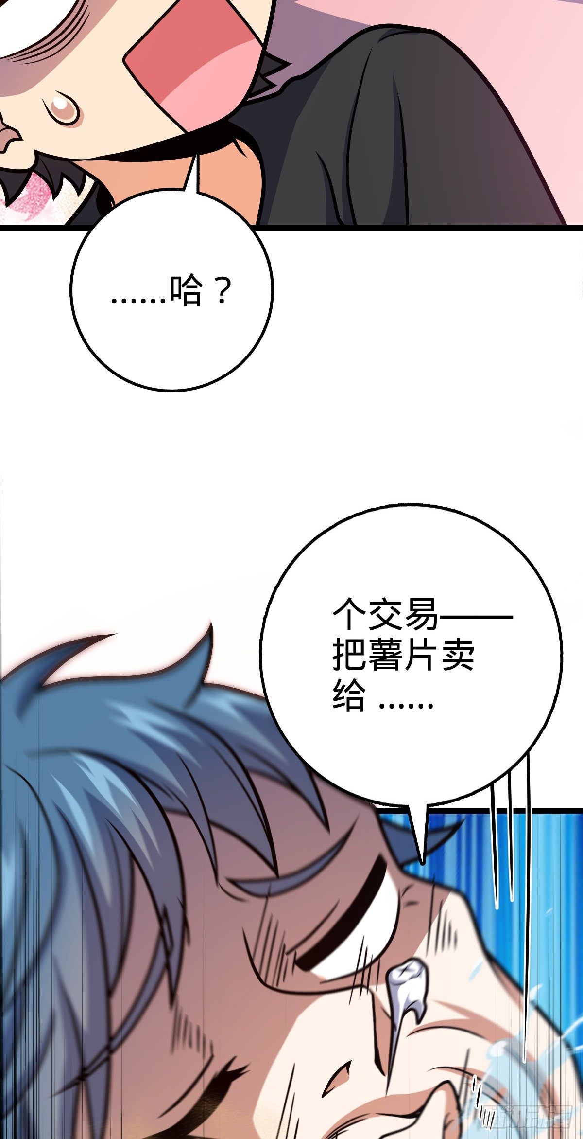 459 并肩作战57
