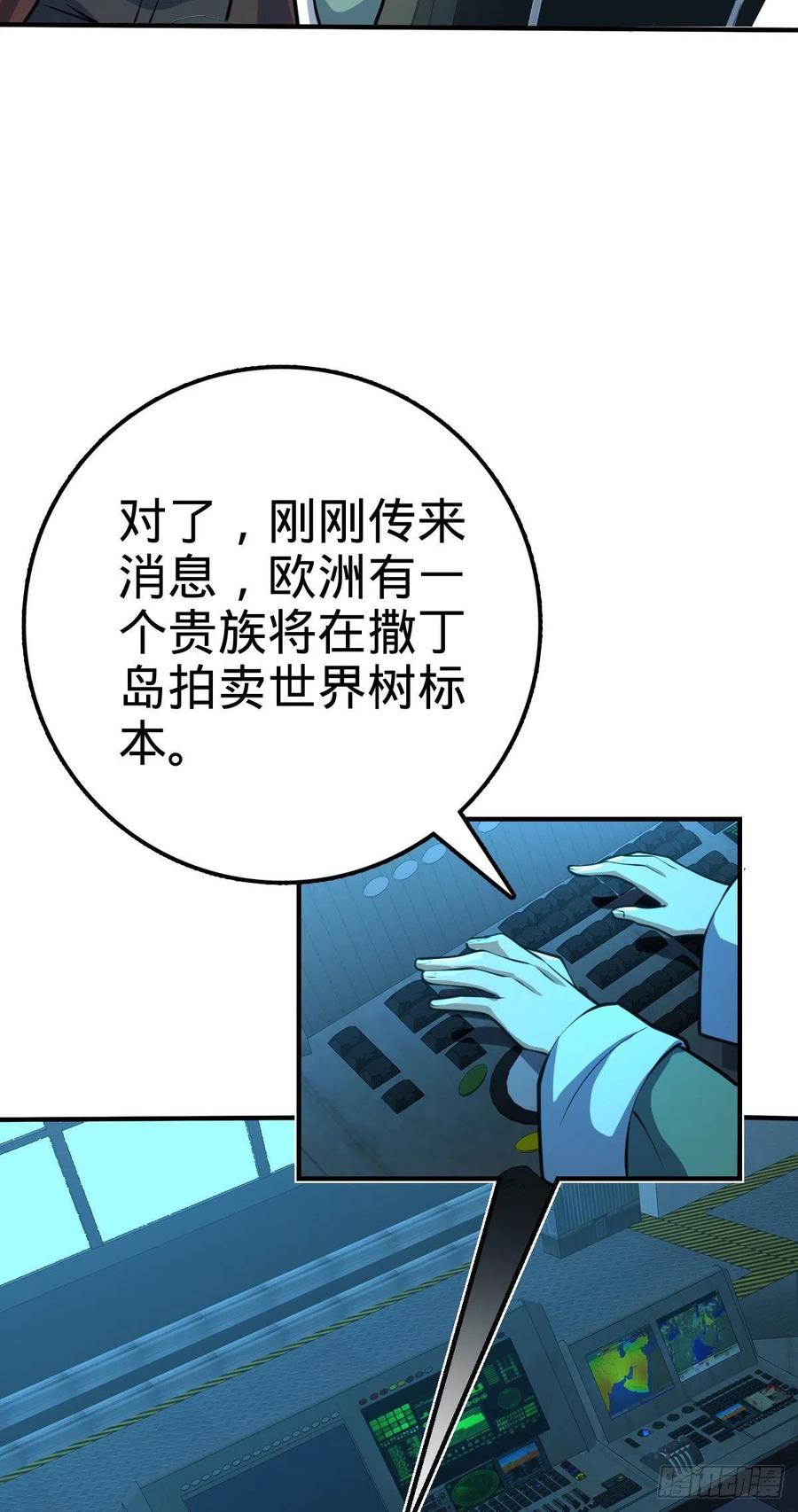 352 出发撒丁岛46