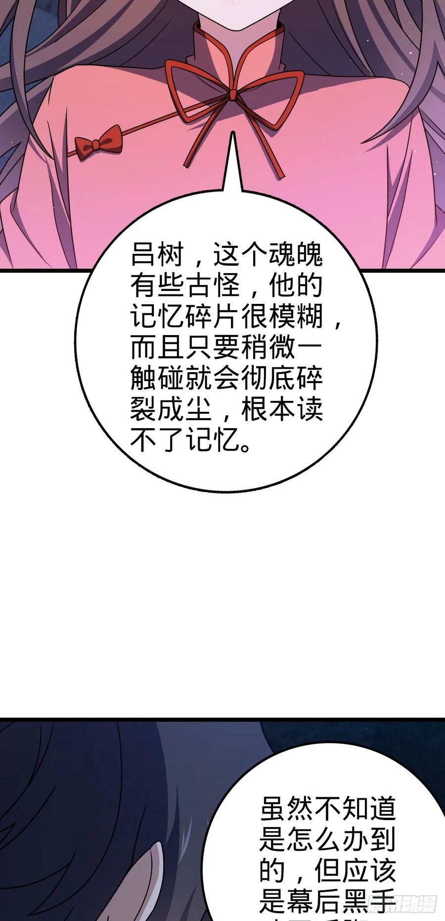 719 有备而来41