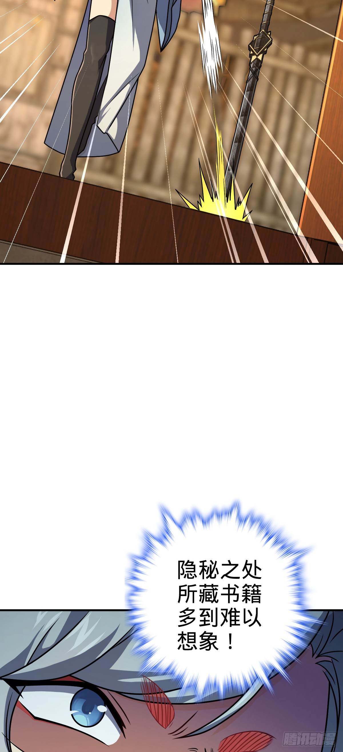 624 草庐剑阵31