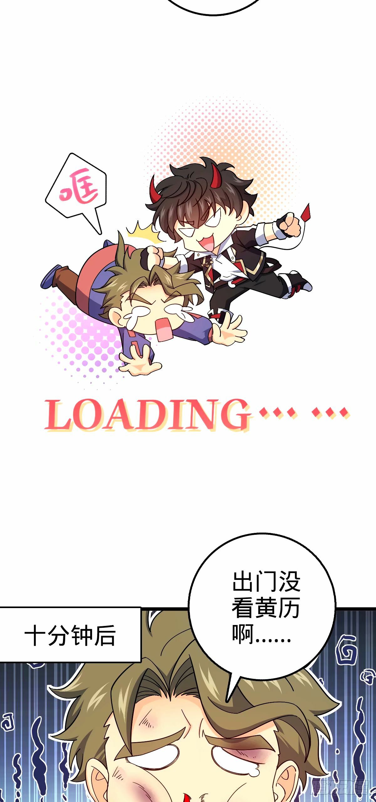 743 祖安的嘴43