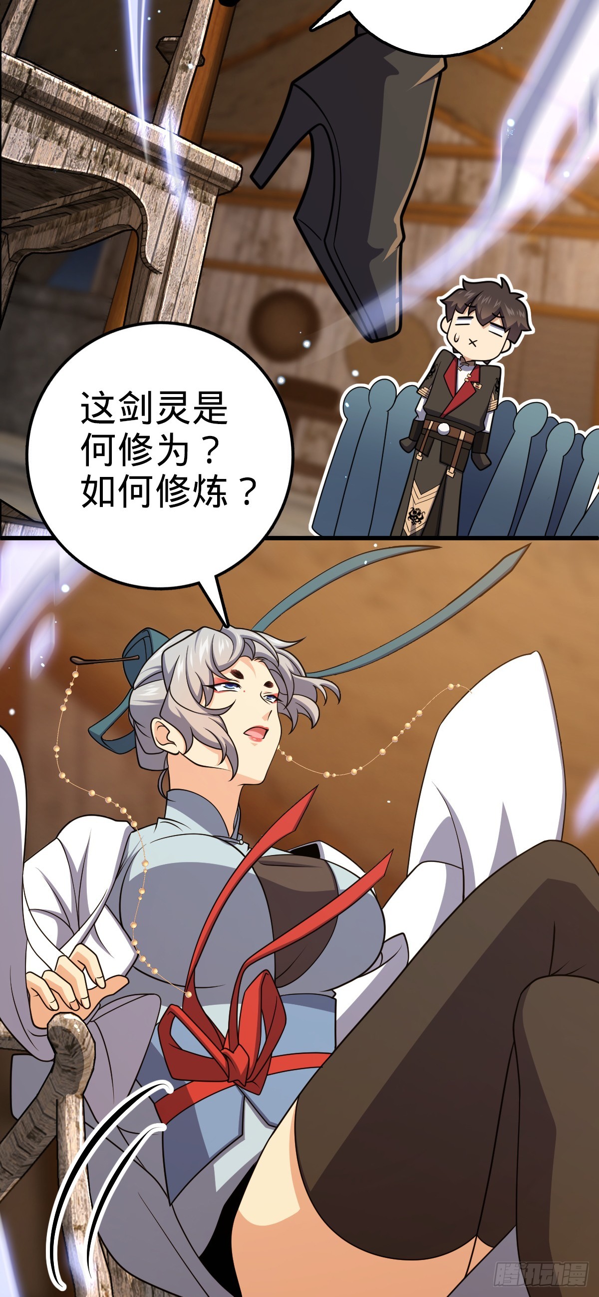 636 师兄有请16