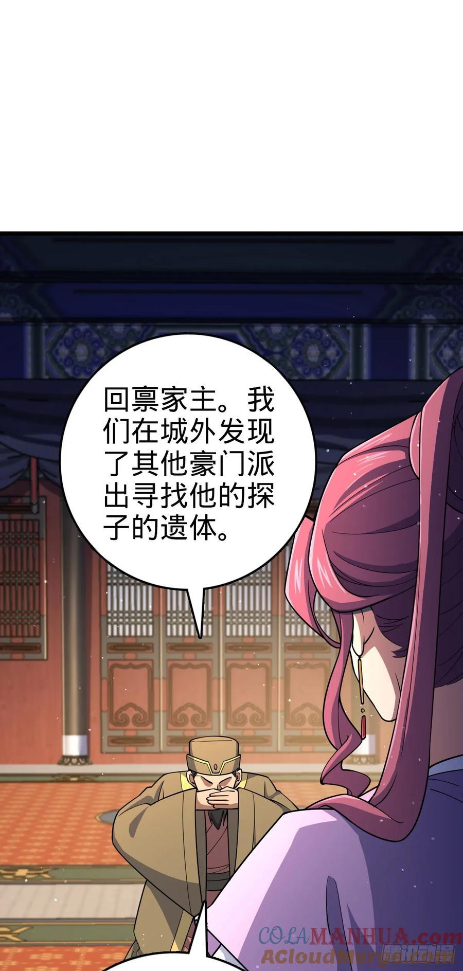 808 给个痛快？！45