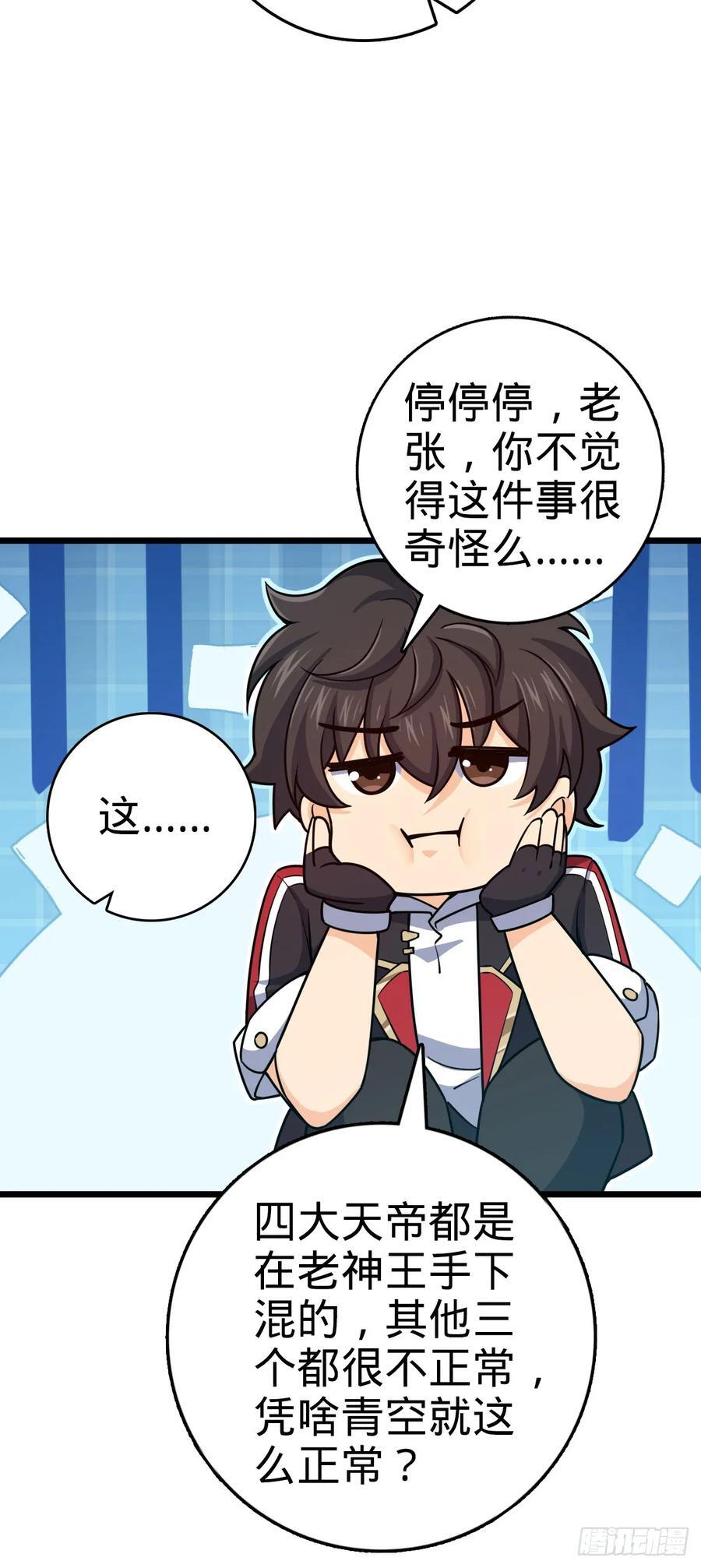 804 鼠网恢恢34